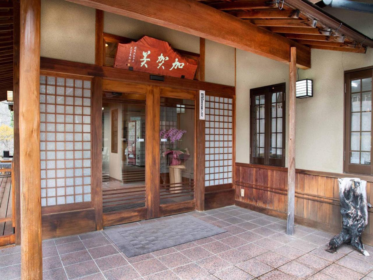 ホテル下條温泉 加賀美 下條村 エクステリア 写真